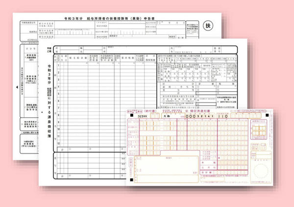 Required documents_2021-07_1.jpg